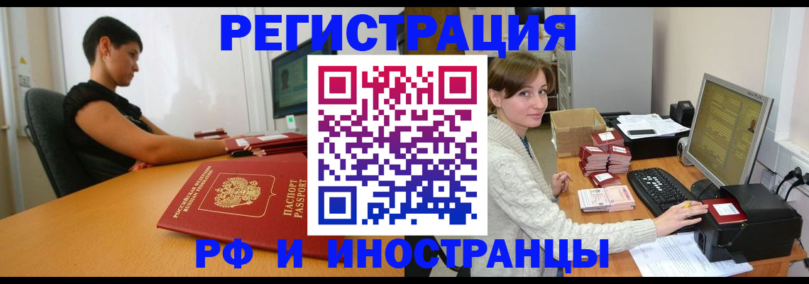 регистрация для дет. сада в Ивановской области