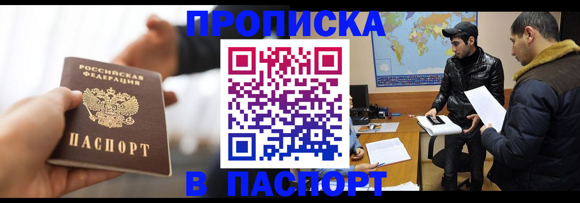 найти адрес прописки в Ивановской области